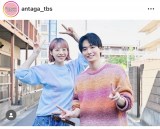 �Ηj�h���}�w���Ⴀ�A���񂽂�����Ă݂��x�̌���SNS���iC�jTBS 