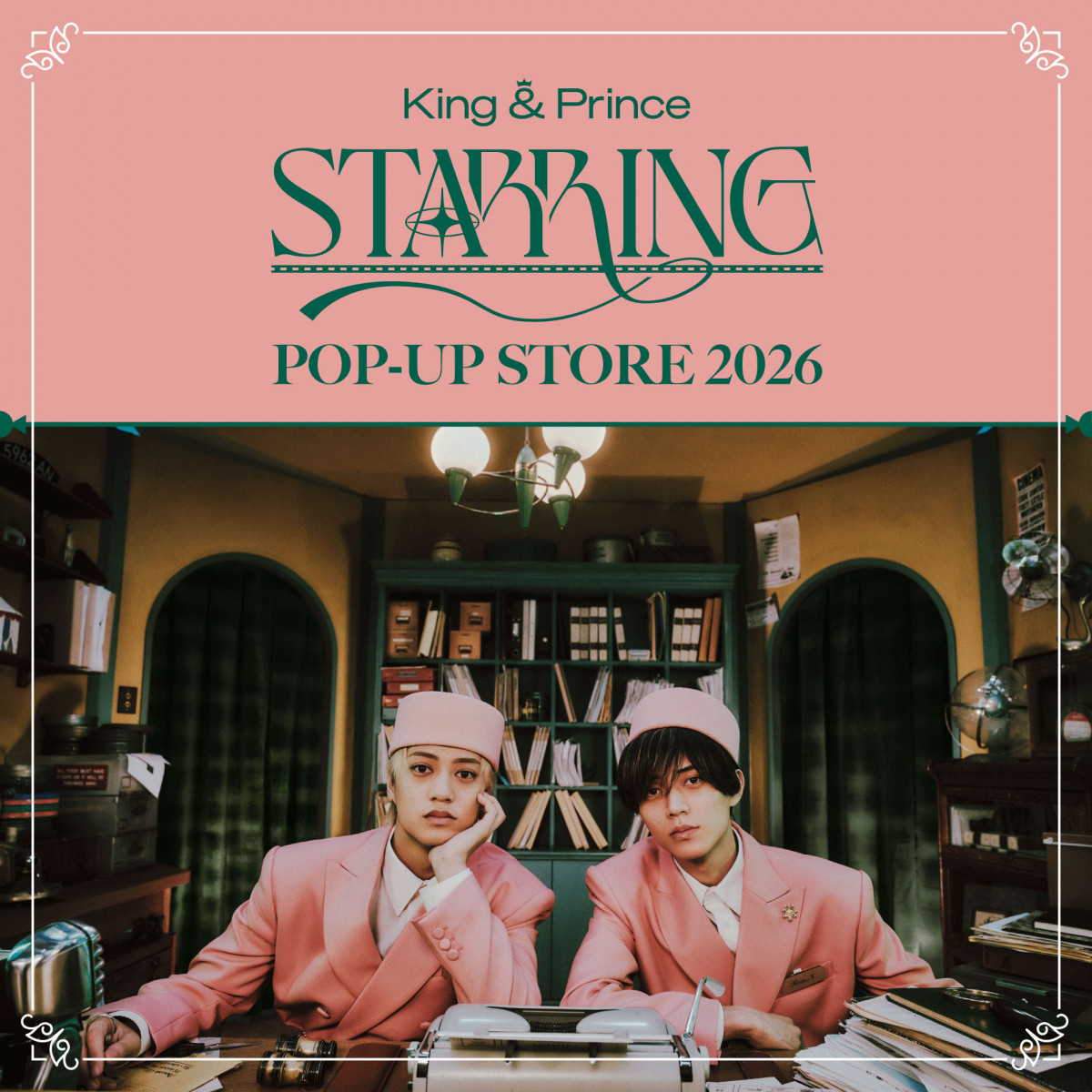 【値下げ本日中】King & Prince POP-UP STORE 2024 King ＆ Prince、ポップアップストア開催期間＆場所の詳細発表 東京