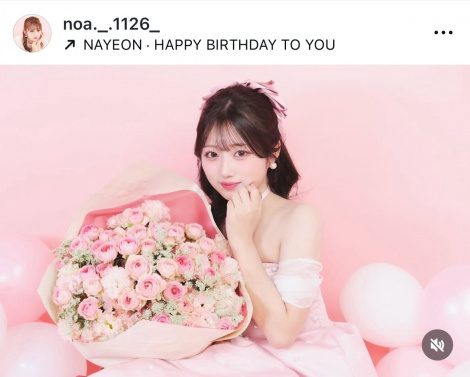 ���u18�΂ɂȂ�܂����v�@�i�ʐ^�̓C���X�^�O���� ��noa._.1126_ ���j 