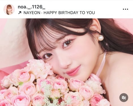 ���u18�΂ɂȂ�܂����v�@�i�ʐ^�̓C���X�^�O���� ��noa._.1126_ ���j 