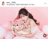 ���u18�΂ɂȂ�܂����v�@�i�ʐ^�̓C���X�^�O���� ��noa._.1126_ ���j 