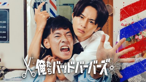 2026�N1��9���X�^�[�g�w�������o�b�h�o�[�o�[�Y�x�L�[�r�W���A���iC�j�u�������o�b�h�o�[�o�[�Y�v����ψ��� 