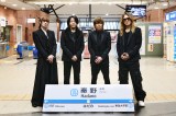 �Z�����j�[�ɓo�ꂵ��LUNA SEA��4�l�i������jSUGIZO�ARYUICHI�AINORAN�AJ 