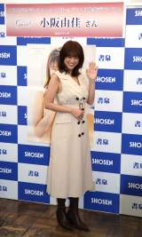 �ʐ^�W�wuntil the end�`����`�x�ƁA���Ёw�Z�{�ؐ��]�x�̍��������L�O�C�x���g�ɏo�Ȃ�������R�� (C)ORICON NewS inc. 