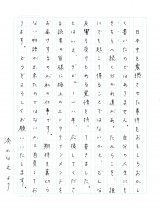 �����Ȃ��ŐV���ҏ����w�Ő��i�����ڂ��j�x���� 