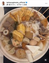 ���{�N���u�����͂��ł� #�h���ē��ꂽ����#�������͏����v�i�ʐ^�̓C���X�^�O���� @tettasugimoto_official ���j 