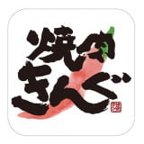 �ē����� 