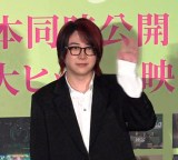 Mrs. GREEN APPLE�E��X���M �iC�jORICON NewS inc. 