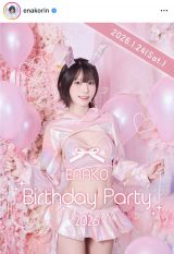 ���Ȃ��A�g�e�J�e�J�h�p�Ńt�@���ɌĂт����u���ɂ��������v 