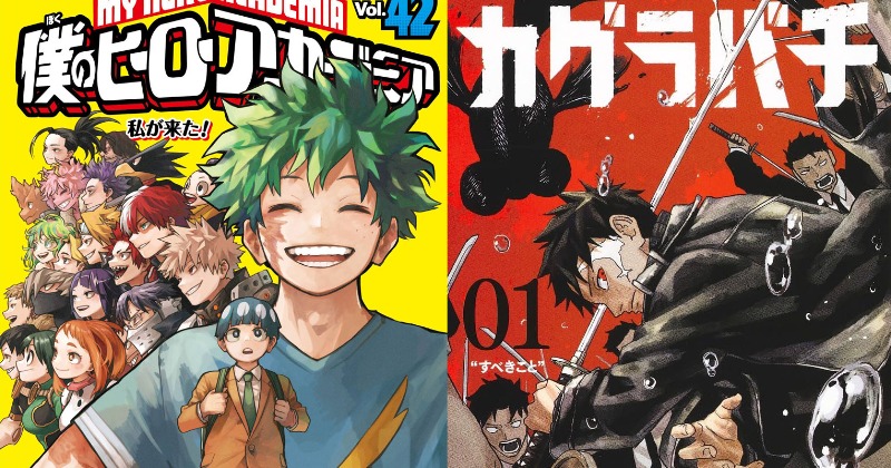 アニメ・漫画・ゲーム関連ペーパー類 大量まとめ売り 約13.5キロ ジャンプ連載は漫画家にとって武道館 読者の感情動かす心がけ