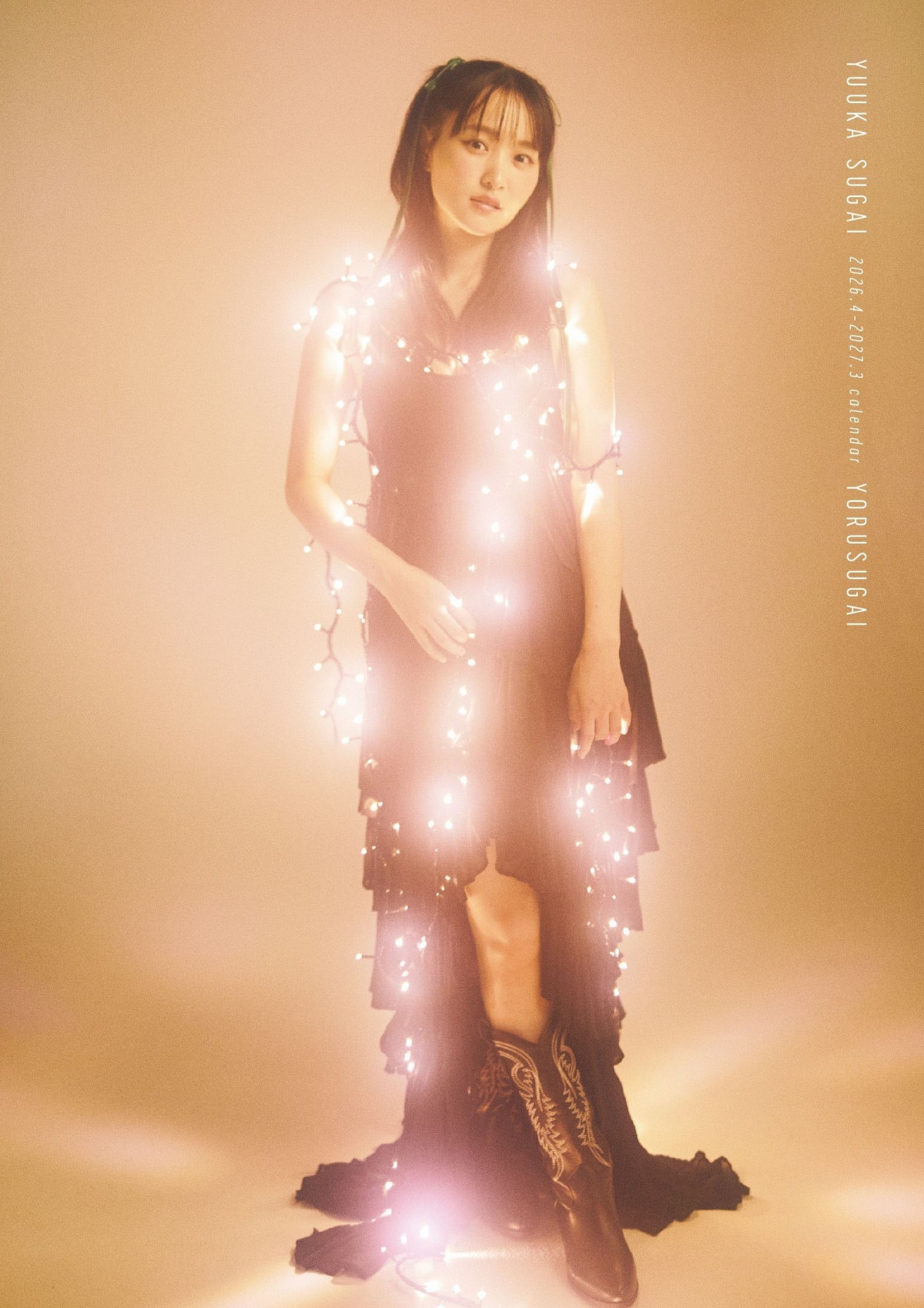 画像・写真 | 来年デビュー10周年の菅井友香、最新写真集発売決定「見