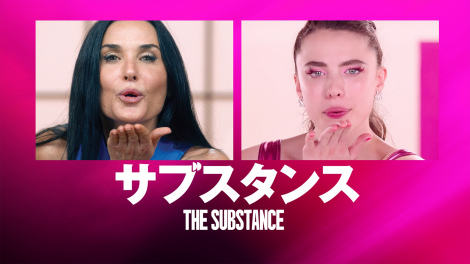 �w�T�u�X�^���X�x12��19������Prime Video�Ō�����Ɛ�z�M�iC�j2024 UNIVERSAL STUDIOS 