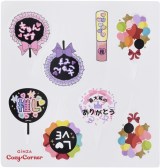 �s�b�N�V�[�g 