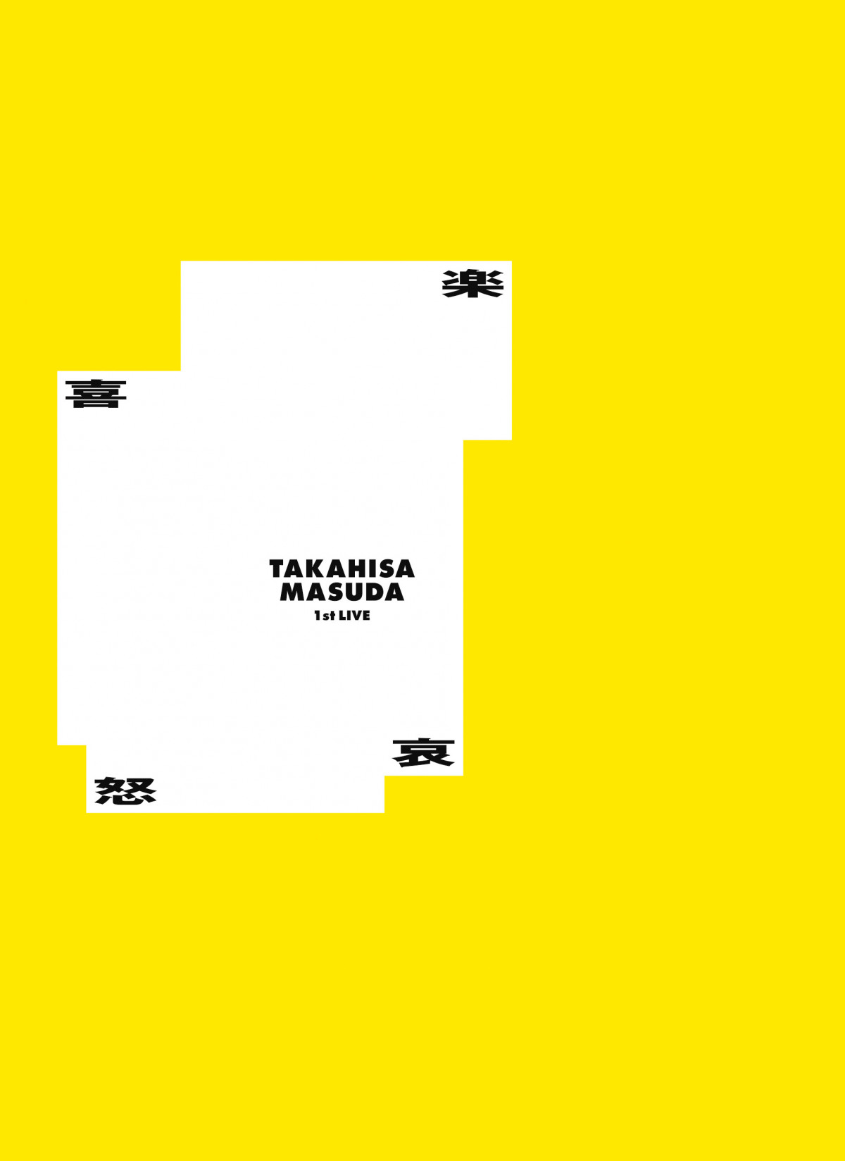 増田貴久、初のソロライブを映像化 伝説の衣装を再現した“ネコます