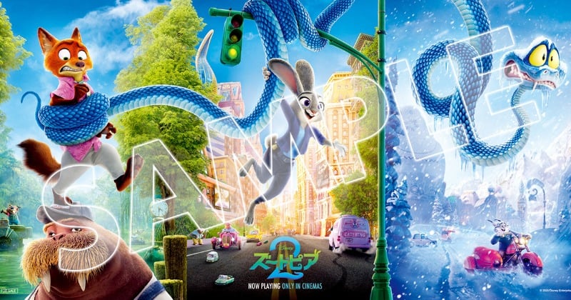 ズートピア2』入場者プレゼント実施決定、第1弾は謎のヘビ・ゲイリー