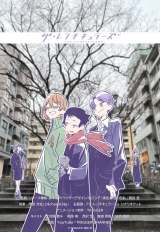 WEB�A�j���w�U�E�����`�L�����[�Y�x�L�[�r�W���A�� 