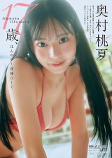 �w�����O�A�j�}���x25�N23�� �y�����O���r�A�z�u�������āv(�B�e:���{���u) 