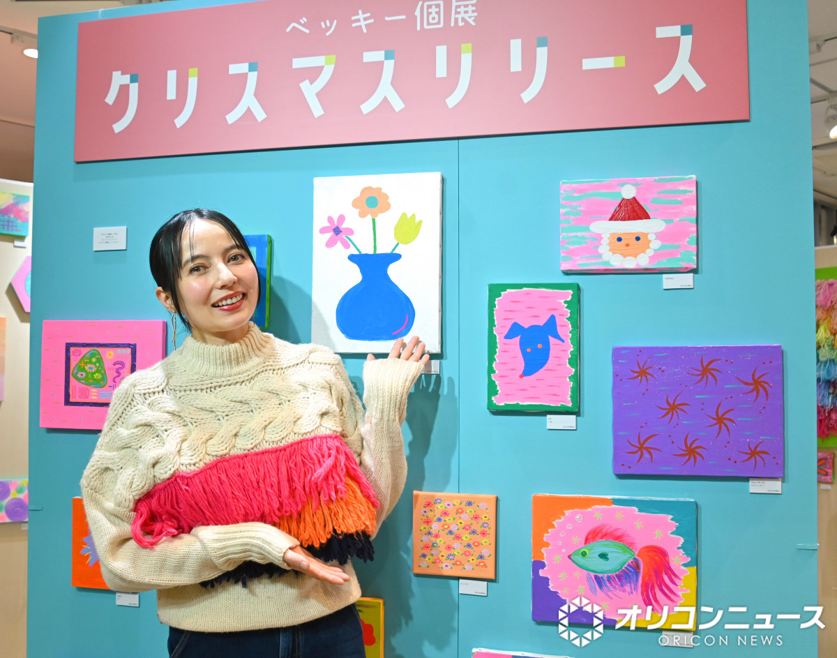 ベッキー、5年ぶり個展にわくわく「ジョニー・デップに来てほしい（笑