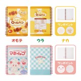 �|�P�������E�ɂ��肻���ȐV�O�b�Y�u�s�J�s�J�}�[�g�v���\ 