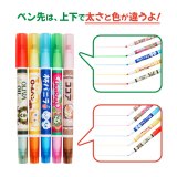 �|�P�������E�ɂ��肻���ȐV�O�b�Y�u�s�J�s�J�}�[�g�v���\ 