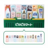 �|�P�������E�ɂ��肻���ȐV�O�b�Y�u�s�J�s�J�}�[�g�v���\ 