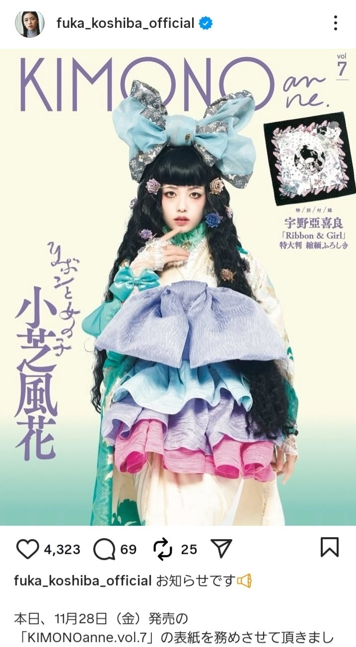 小芝　風花さん　クリアファイル と*ん様 小芝風花 クリアファイル - メルカリ