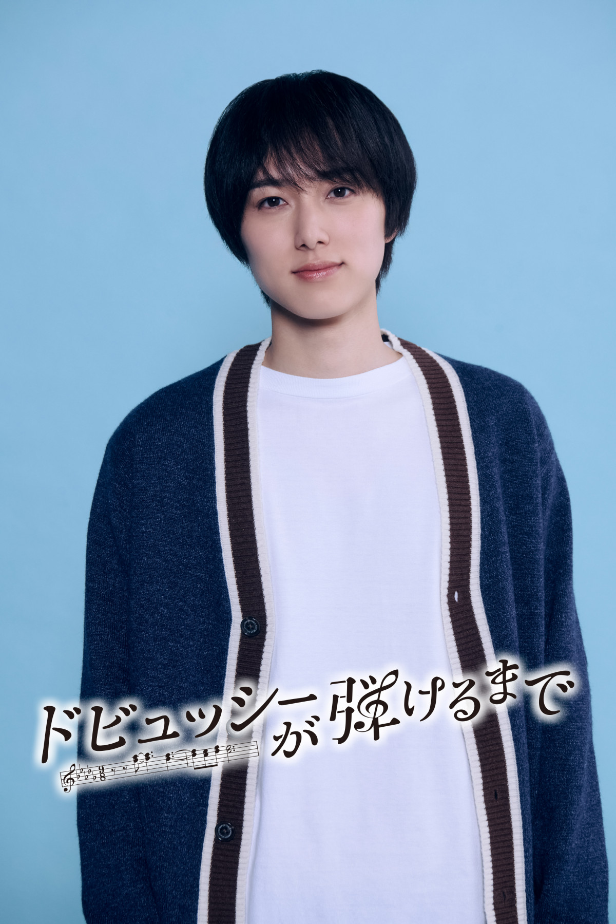 INI・尾崎匠海、フジのスペシャルドラマに出演 國村隼主演