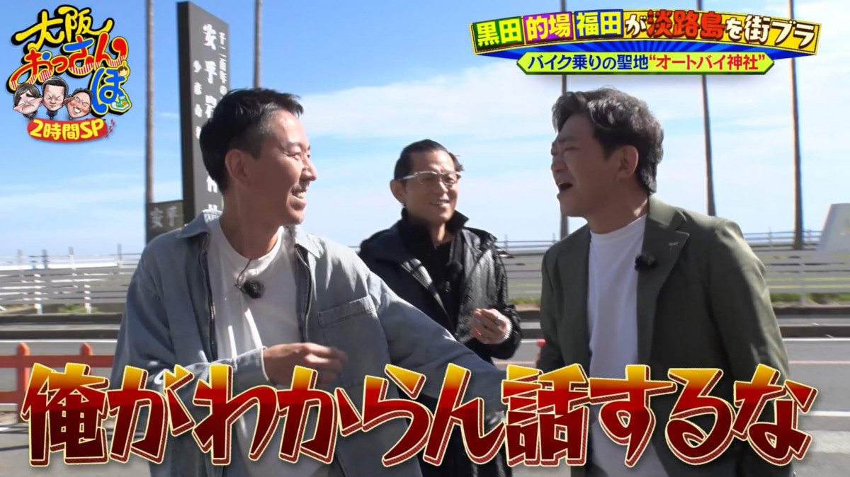 画像・写真 | 「超勝ち組やんか！」メッセ黒田の別荘へ エレベーター