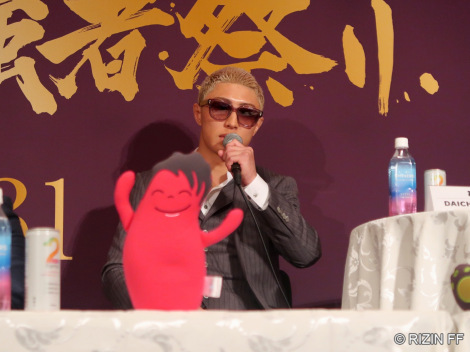 �wRIZIN�t���̒����ҍՂ�x�Ŏ˒C���ΐ킷��ƕy�V��q 