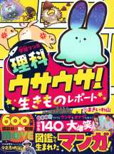 �w�w�K�}���K�E���� �E�T�E�T! �������̃��|�[�g�x 