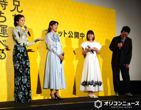 �f��w�Z�������^�ׂ�T�C�Y�Ɂx�������䂠�����̖͗l �iC�jORICON NewS inc. 