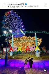 ����m���u���炩��V��������ˁ`�v(�ʐ^�̓C���X�^�O���� @noranoranora1988 ���) 