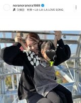 ����m���u���炩��V��������ˁ`�v(�ʐ^�̓C���X�^�O���� @noranoranora1988 ���) 