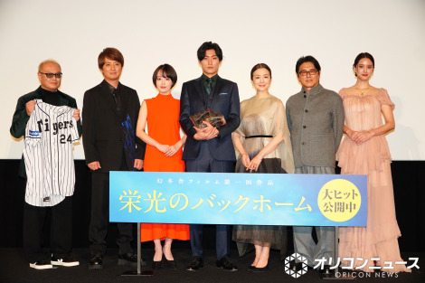 �f��w�h���̃o�b�N�z�[���x���J�L�O���䂠�����ɓo�d�����i������j�H�R���ēA��n�Y��A�Ɍ��Z�ԁA���J���A��؋����A�������T�A�R��h�� �iC�jORICON NewS inc. 