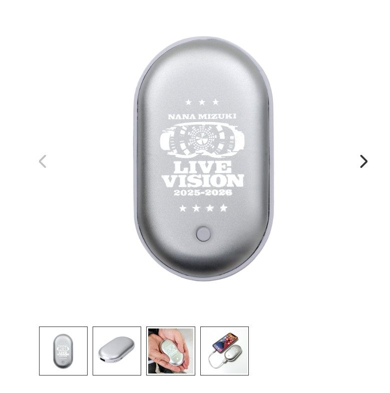 水樹奈々の公式グッズ仕様不備で謝罪 「充電式カイロ」使用中に異常な