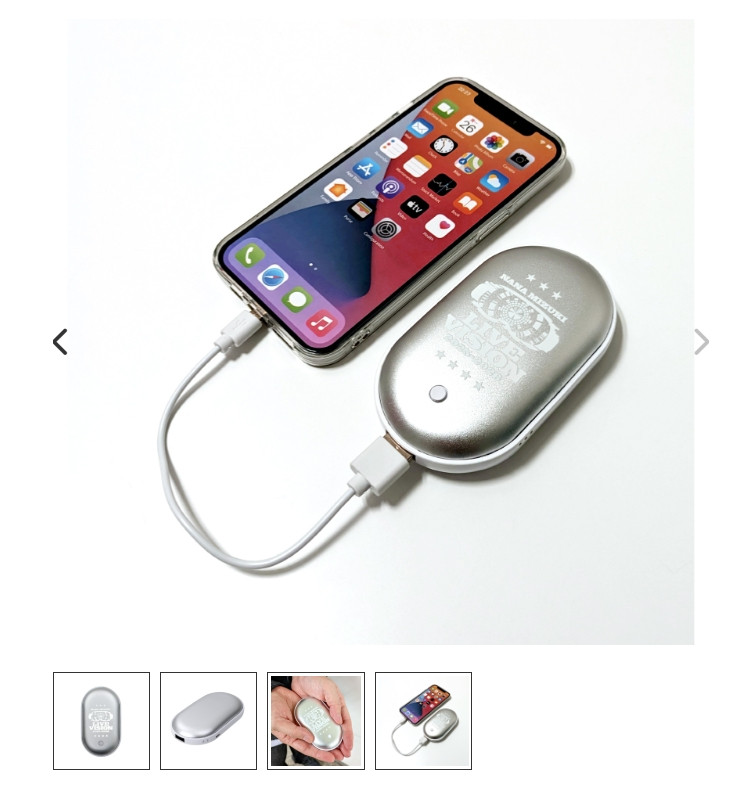 画像・写真 | 水樹奈々の公式グッズ仕様不備で謝罪 「充電式カイロ