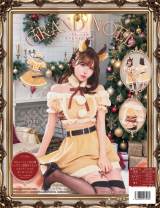 �A���e�~�X�L���b�g 