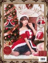 �O���b�^�[�h���X�T���^ 