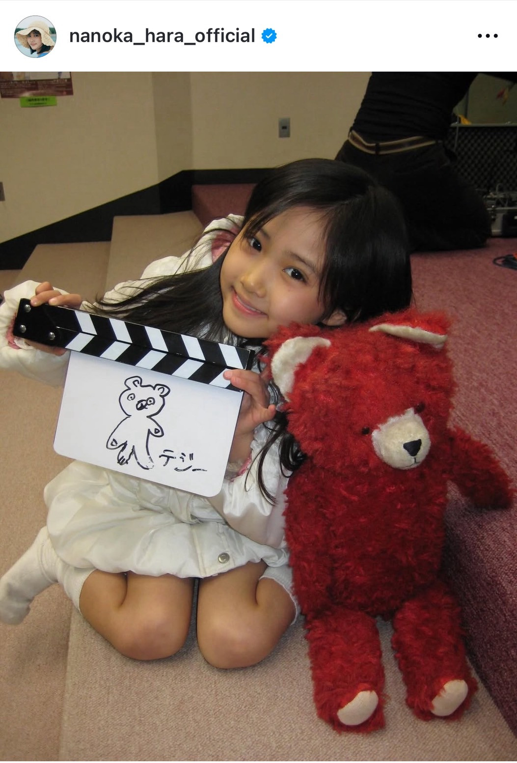 原菜乃華、幼少期ショット公開 “同じぬいぐるみ”との成長比較に反響