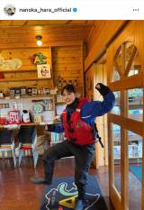 ���ؔT�؁u�k�C���ɍs���Ă��܂���!�v(�ʐ^�̓C���X�^�O���� @nanoka_hara_official ���) 