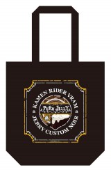 �w���ʃ��C�_�[������ ���[�g�X�g�}�b�N�x�g�[�g(C)���f���B�t�@���N���u (C)2024 �ΐX�v���E�e���r�����EADK EM�E���f 