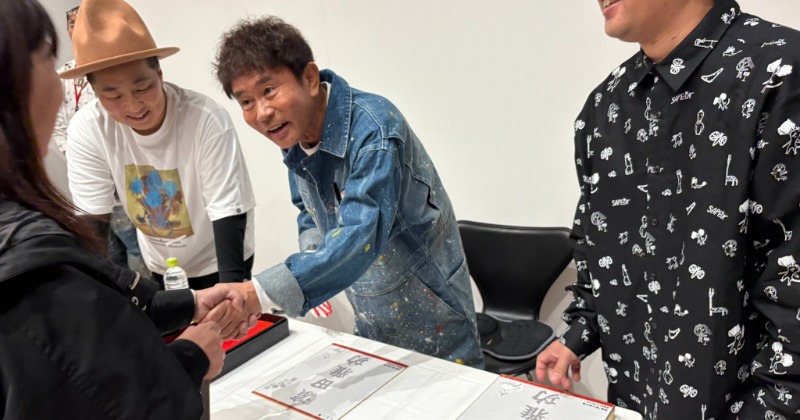 ダウンタウン・浜田雅功、初のファン交流イベント 300人に手形手渡す