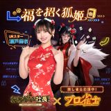 �u���������ϕP�v���˖��� 