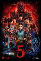 Netflix�V���[�Y�w�X�g�����W���[�E�V���O�X ���m�̐��E�x�V�[�Y��5�AVol.1�z�M�� 