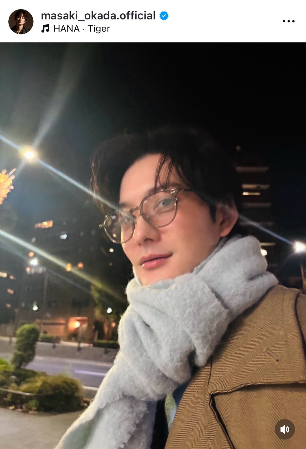 岡田将生、“メガネ姿”のオフショットに反響「充希ちゃんが撮ったのかな