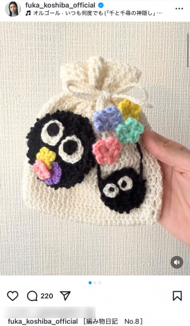 �u�҂ݕ����L No.8�v���ŕ��Ԃ���I�����g�X�X���^���В��h�i�ʐ^�̓C���X�^�O���� @fuka_koshiba_official ���j 