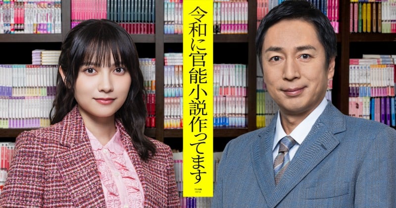 [情報] 徳井義実&桃月なしこ、地上波連続ドラマ