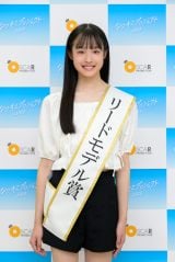 ��1��u�ȂL�~�v���W�F�N�g2025�v���[�h���f���� �����ʗt���� 