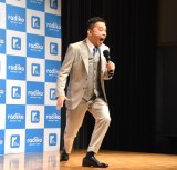 radiko15���N�L�O�L�Ҕ��\��ɓo�d�������Ζ��E���c�� �iC�jORICON NewS inc. 