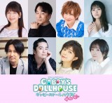 �M���r�[�́g�V�������F�B�h�Ɂ@����v�q�E�֒q��E���{�����E�������D�E�g��T�s�E���R���E�ɐ��他�E�Ԏ��݂� 